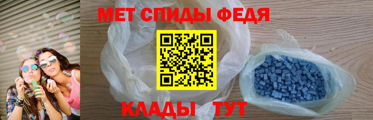 Рыбинск    ONION  Вход с VPN  Амфетамин 97%  АМФЕТАМИН  Амфетамин 