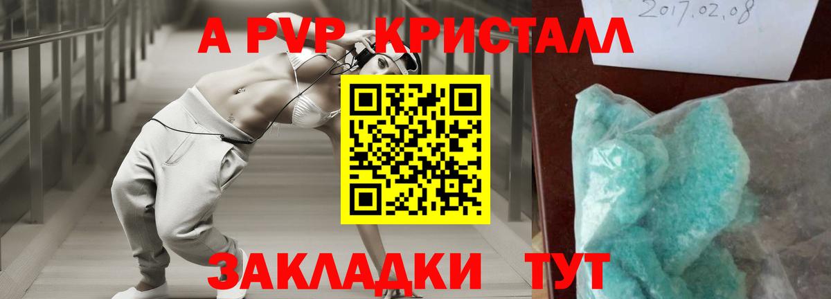 COCAIN  Рыбинск  Вход с VPN  Меф   Гашиш 