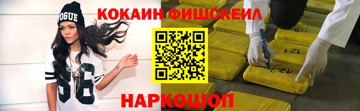 Cocaine VHQ Рыбинск