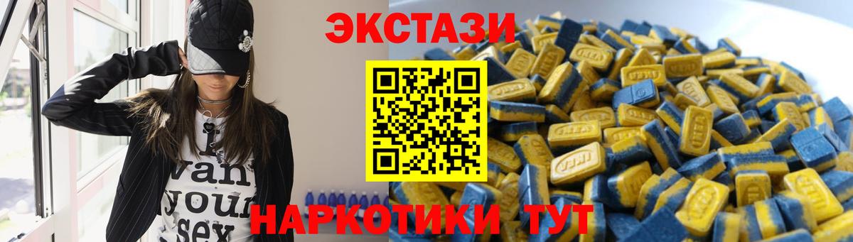 Экстази Philipp Plein Рыбинск