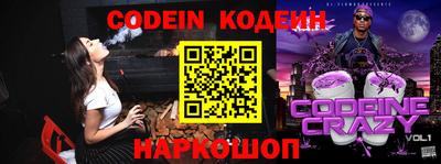 прущие крисы Новозыбков