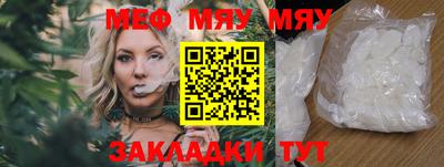 тгк Новокубанск