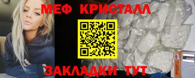 прущие крисы Новозыбков