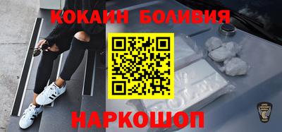 кокаин VHQ Новодвинск