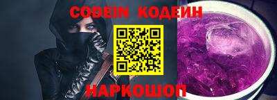 тгк Новокубанск