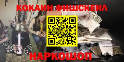 кокаин VHQ Новодвинск