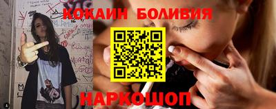 кокаин VHQ Новодвинск