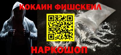 прущие крисы Новозыбков