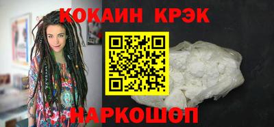 тгк Новокубанск
