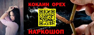 тгк Новокубанск
