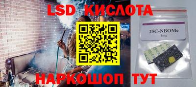 кокаин VHQ Новодвинск