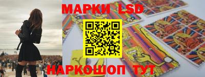 прущие крисы Новозыбков