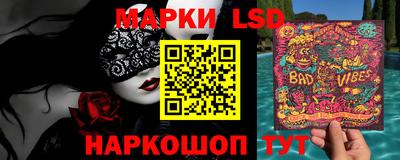тгк Новокубанск