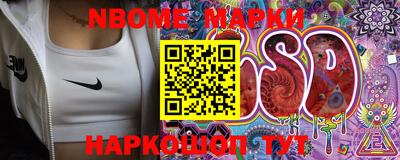 прущие крисы Новозыбков