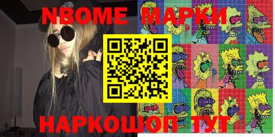 прущие крисы Новозыбков