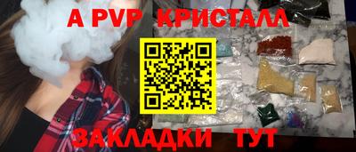 кокаин VHQ Новодвинск