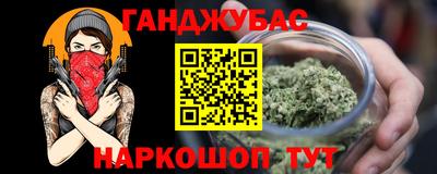 прущие крисы Новозыбков