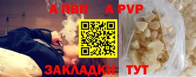 тгк Новокубанск