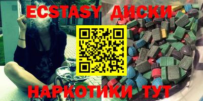 тгк Новокубанск