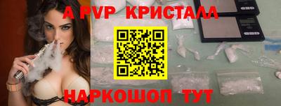 кокаин VHQ Новодвинск