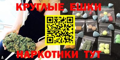 прущие крисы Новозыбков