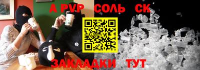 тгк Новокубанск