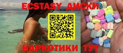 прущие крисы Новозыбков