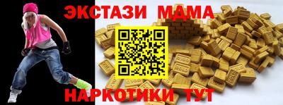 прущие крисы Новозыбков