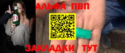 кокаин VHQ Новодвинск