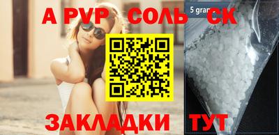 кокаин VHQ Новодвинск