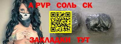 тгк Новокубанск