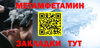 прущие крисы Новозыбков