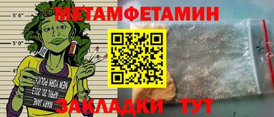 тгк Новокубанск