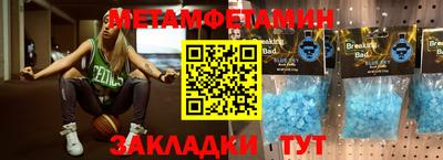 тгк Новокубанск