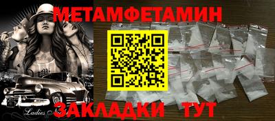 тгк Новокубанск