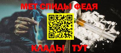 прущие крисы Новозыбков
