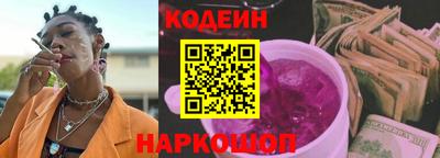 прущие крисы Новозыбков