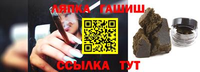 тгк Новокубанск