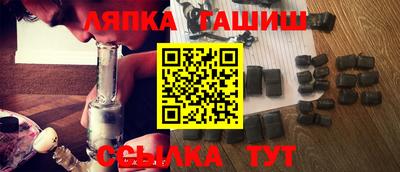прущие крисы Новозыбков