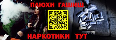 тгк Новокубанск