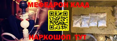 прущие крисы Новозыбков