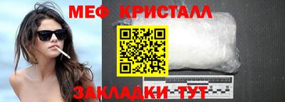 тгк Новокубанск