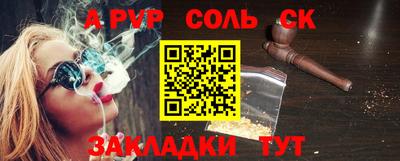 кокаин VHQ Новодвинск