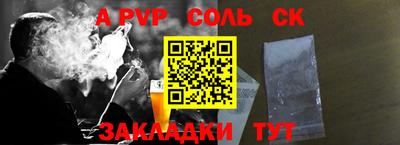прущие крисы Новозыбков