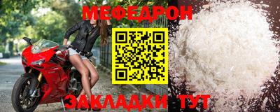 прущие крисы Новозыбков