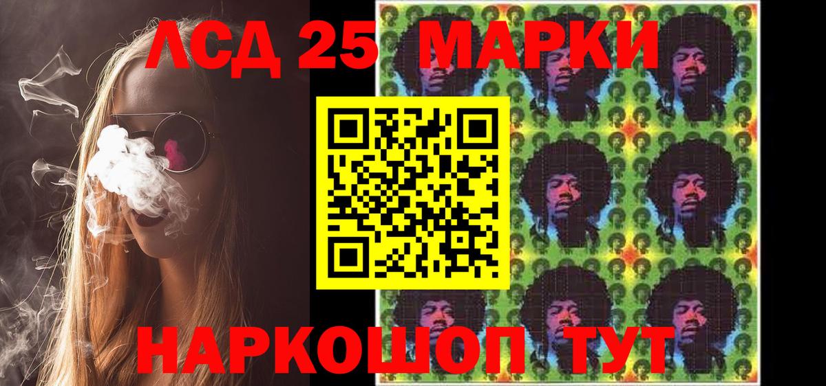 Марки 25I-NBOMe 1500мкг  Вход с VPN  как найти закладки  Марки 25I-NBOMe 1500мкг  Рыбинск  Марки NBOMe 
